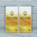 KSG 2 (Rincian: 2 Box KSG)